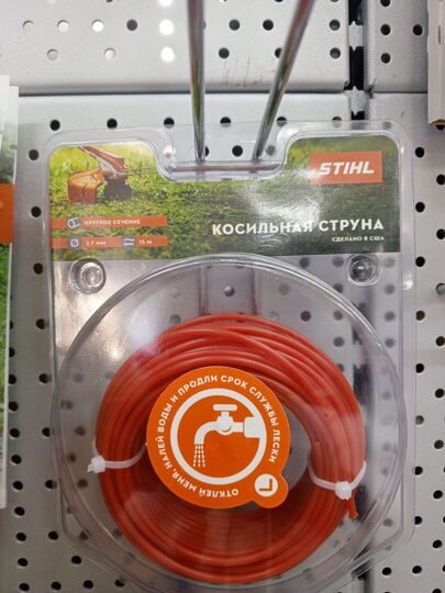 Струна 2,7 мм x 15 м STIHL круглого сечения