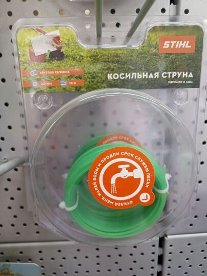 Струна 2,0 мм x 15м STIHL круглого сечения зелёный